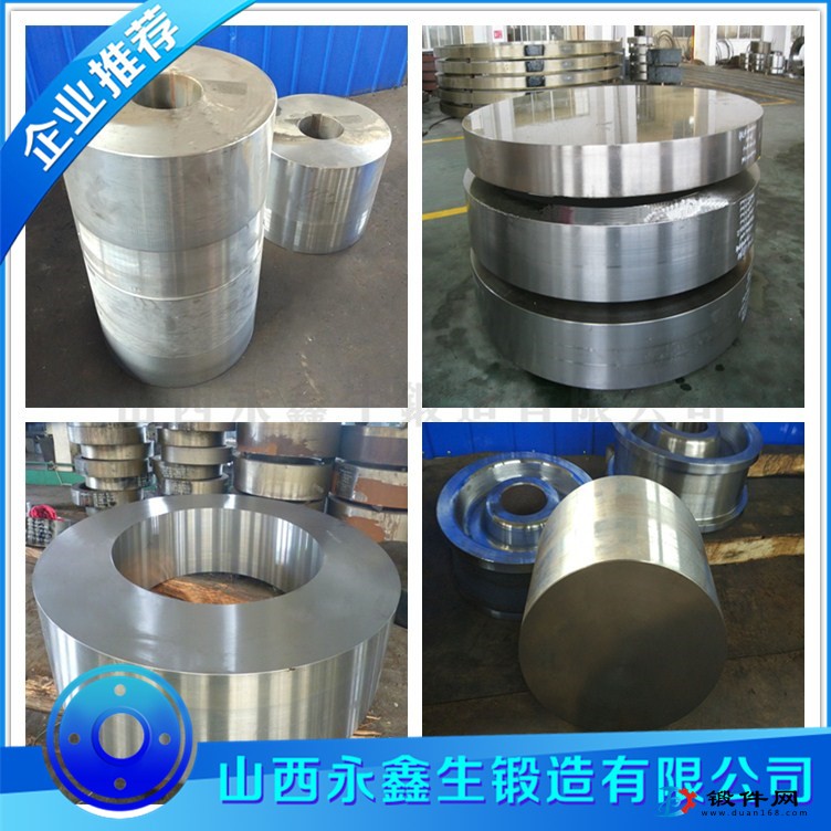 S355J2材質(zhì)鍛件