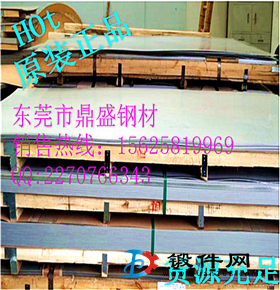 寶鋼汽車新產品B429、B441、B444M2鐵素鋼