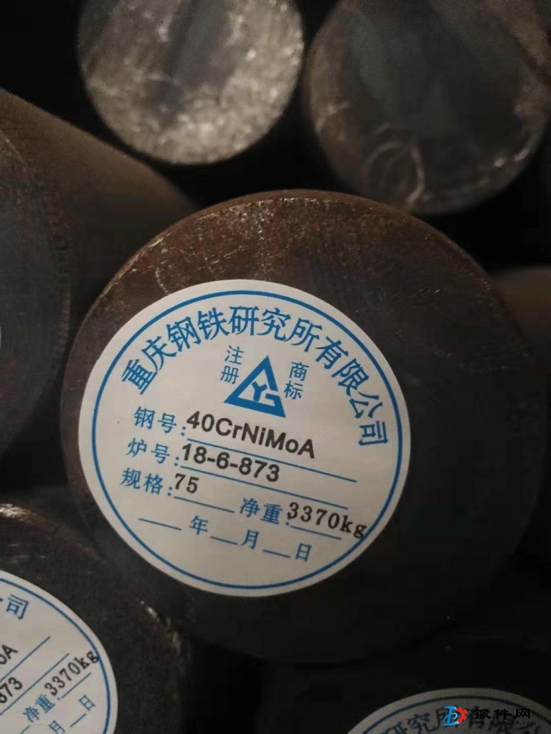40CRNIMOA/20CRNIMO合金圓鋼現貨