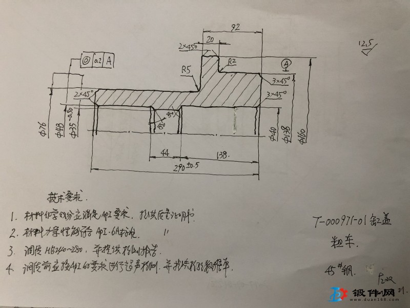 求購缸蓋