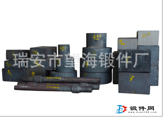 供應大型鍛件
