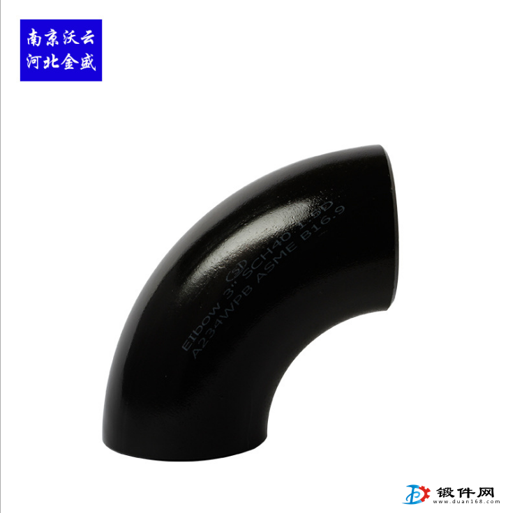 供應(yīng)碳鋼無縫彎頭