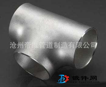 供應(yīng)等徑三通