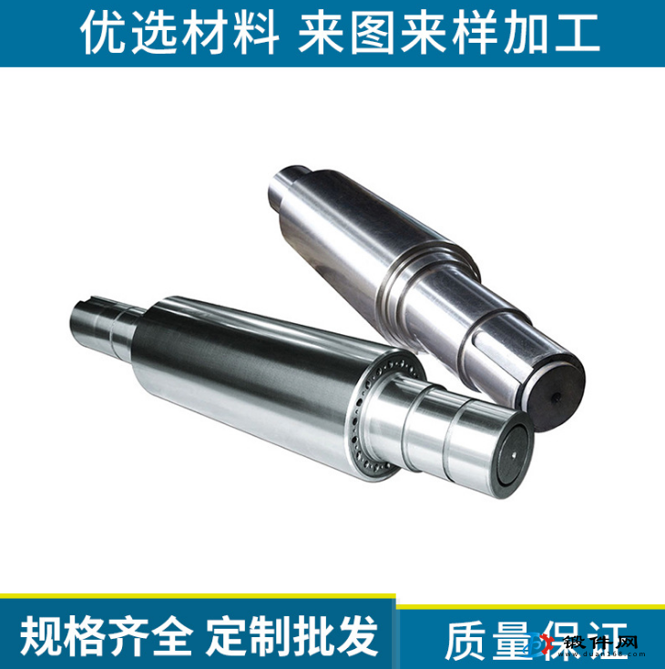 供應軋輥