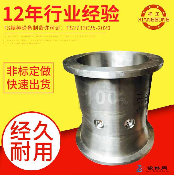 供應非標筒體加工件