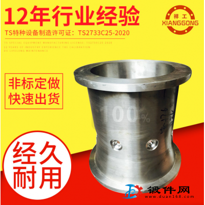 供應(yīng)非標(biāo)筒體加工件