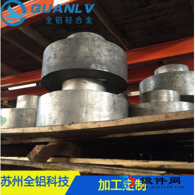 供應大型模具鋁鍛造件