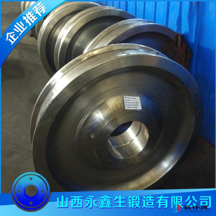 鋼包車輪鍛件
