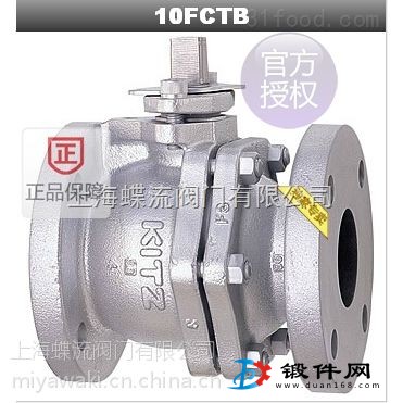 供應日本KITZ 10FCTB-