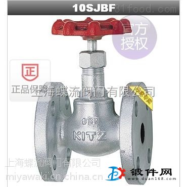 供應(yīng)日本KITZ125FCJ/16FCJ蒸汽鑄鐵截止閥
