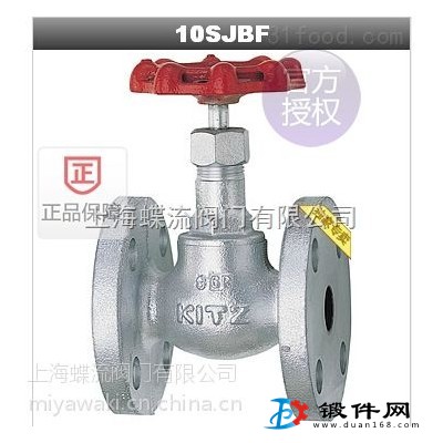 供應(yīng)日本KITZ125FCJ/16FCJ蒸汽鑄鐵截止閥