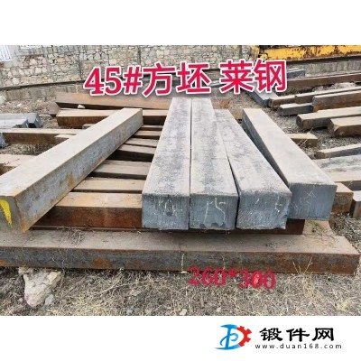 各種二級(jí)方坯