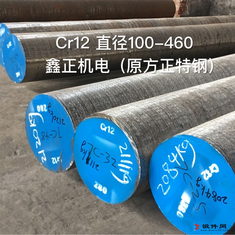 Cr12圓鋼、Cr12模具鋼