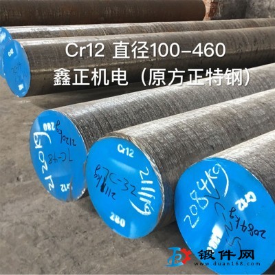 Cr12圓鋼、Cr12模具鋼、H13圓鋼、H13模具鋼