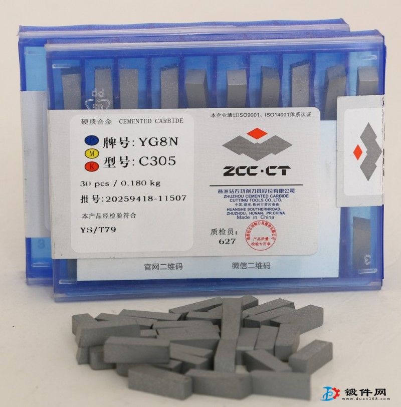 硬質合金銑刀片YT15 4XH16Y 4XH16R