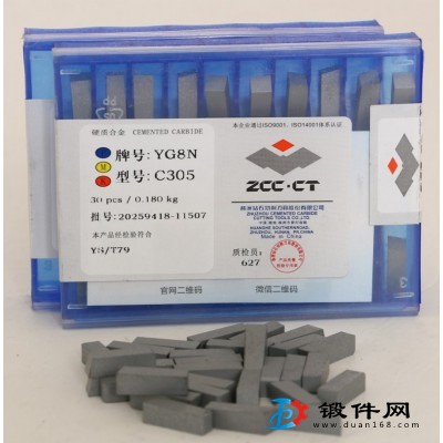 硬質合金銑刀片YT15 4XH16Y 4XH16R
