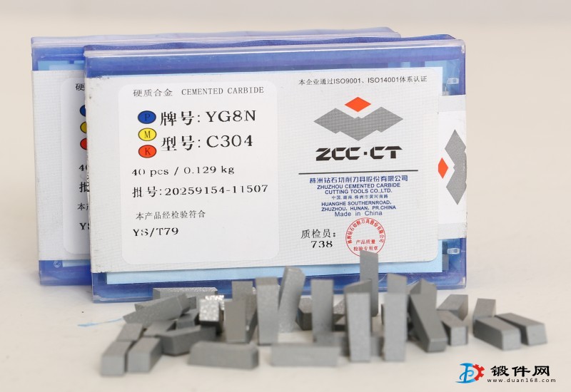 切斷切槽硬質(zhì)合金刀頭YW2  YT15 C303 切刀粒