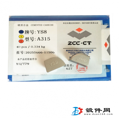 YW1 YW2 YW3硬質(zhì)合金刀頭A216Z A220