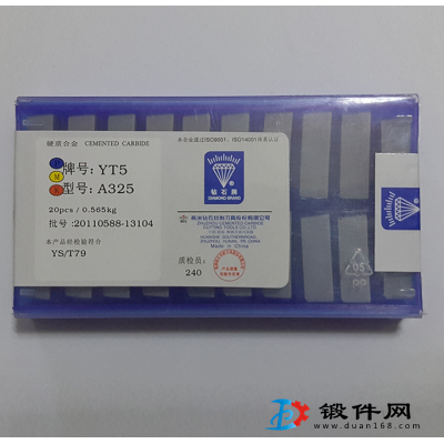 外圓焊接刀粒 硬質合金車刀頭YT5 A312 A315