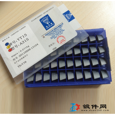 株洲自貢鎢鋼硬質合金銑刀片YS8 4XH16R