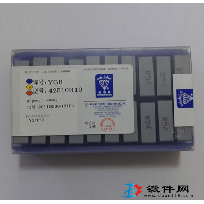 株洲鉆石硬質合金 機夾銑刀片YS8 3130511A