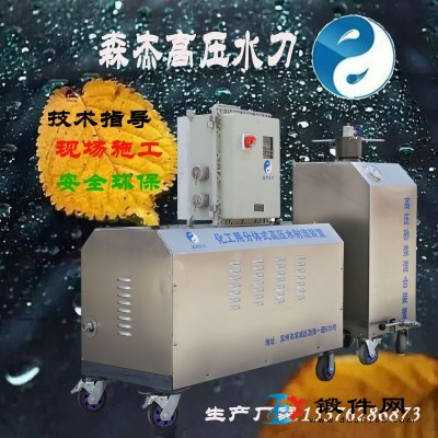變頻高壓水刀多功能化工用水切割機水刀廠家供應