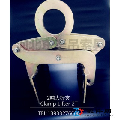 夾路沿石的夾子搬運作業方案