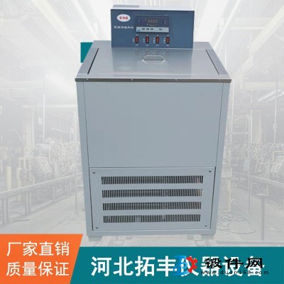 SDM-11安全帽低溫恒溫預(yù)處理箱