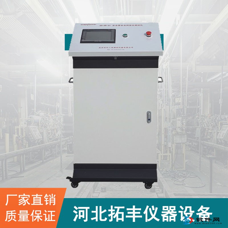 SD-SW-01安全帶安全網綜合檢測儀