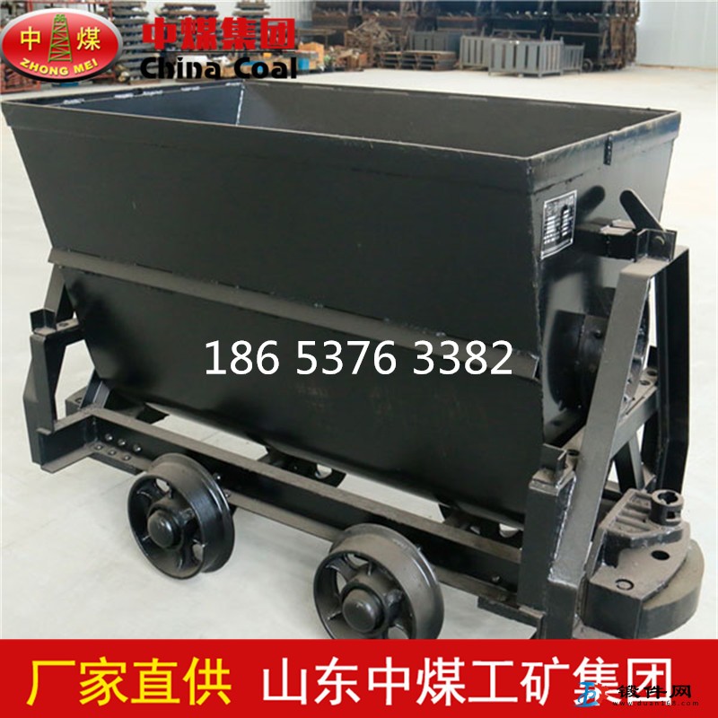 翻斗式礦車 側卸式礦車工礦設備礦車地下運
