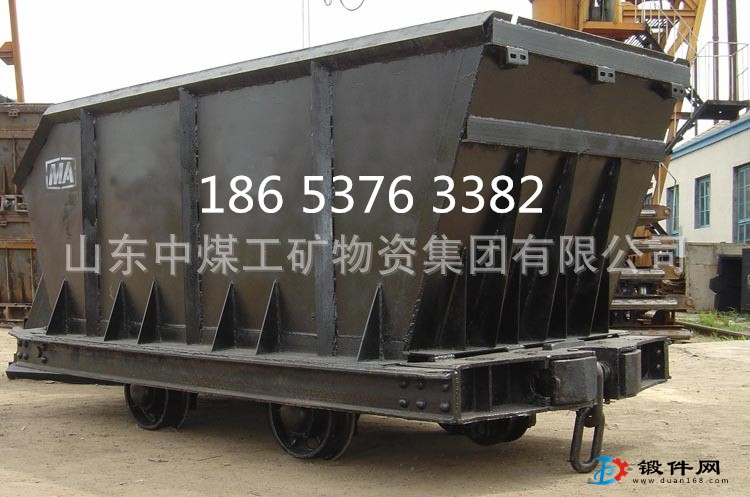 礦用底卸式礦車 底卸式礦用運輸車 煤礦用運輸礦車