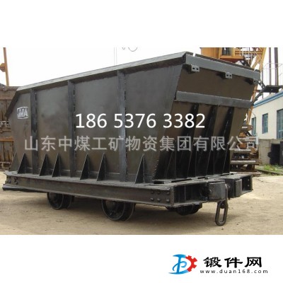 礦用底卸式礦車 底卸式礦用運(yùn)輸車 煤礦用運(yùn)輸?shù)V車