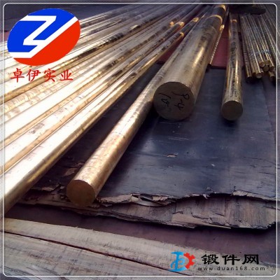 鍛件供應CuAl10Fe3Mn2鋁青銅管 帶 棒