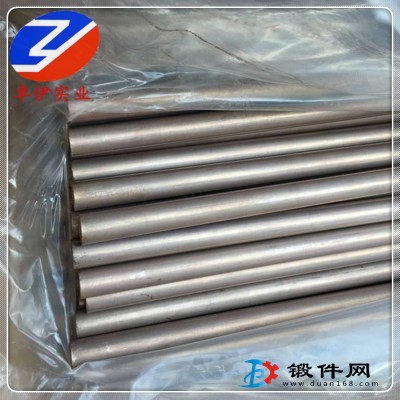 供應C75200銅鎳鋅白銅棒材 帶材 絲材 規格齊全