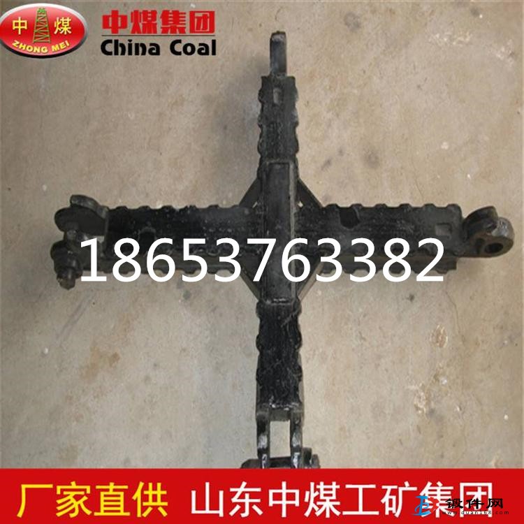 十字頂梁生產商,礦用十字頂梁適用范圍,十字頂梁產品用途