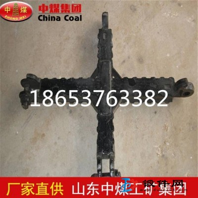 十字頂梁生產商,礦用十字頂梁適用范圍,十字頂梁產品用途