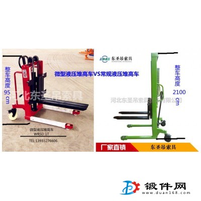 微型手動堆高車貨叉承受扭矩?