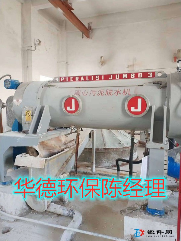 陽泉市造紙廢水貝亞雷斯臥螺離心機維修信譽強