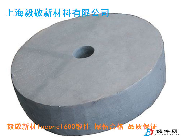 上海廠家gh3128鍛件gh3128環(huán)形鍛件優(yōu)質性能報價