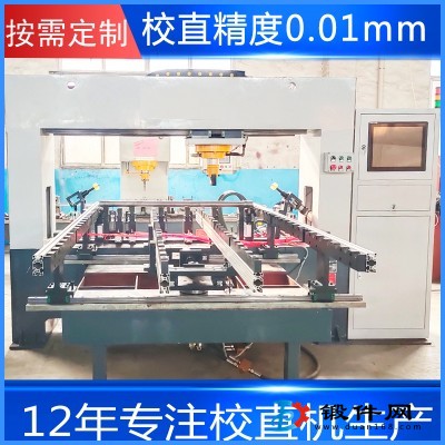 滾珠絲杠絲桿全自動(dòng)校直機(jī) 螺桿校直機(jī)