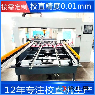全自動校直機 數(shù)控光軸活塞桿校直機