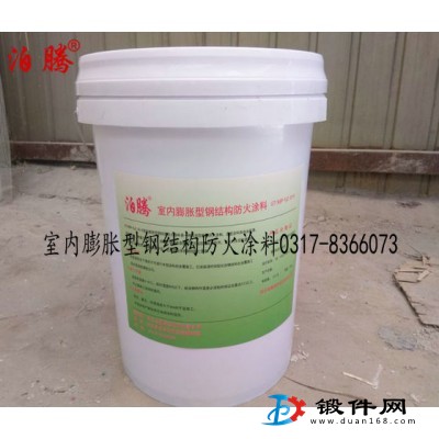 什么是室內(nèi)膨脹型鋼結(jié)構(gòu)防火涂料,室內(nèi)膨脹型鋼結(jié)構(gòu)防火涂料用途