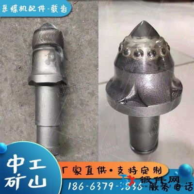 采煤機配件公路路面銑刨齒開槽齒 采煤機截齒銑挖機截齒
