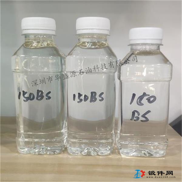 150BS新疆克拉瑪依產(chǎn)基礎(chǔ)油|新疆150BS基礎(chǔ)油