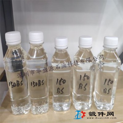 基礎(chǔ)油150BS新疆|泰國(guó)150BS基礎(chǔ)油|150bs石蠟油