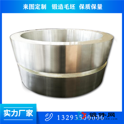 鍛造7075鋁鍛件