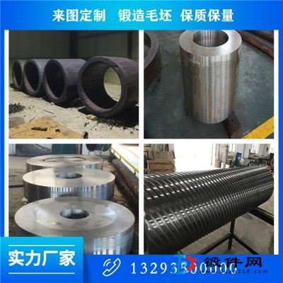 鍛造廠家加工模鍛件