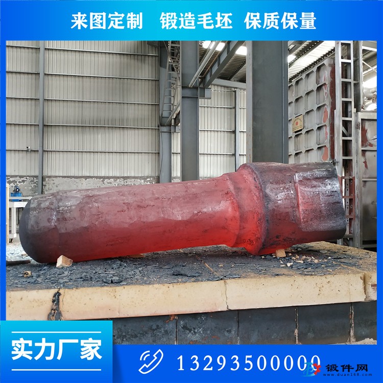 鍛造主軸鍛件