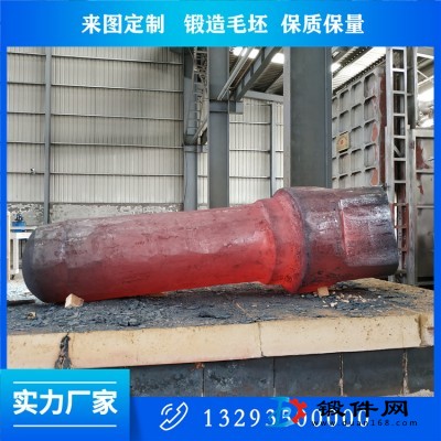 鍛造主軸鍛件