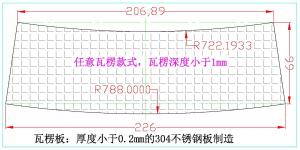 求購不銹鋼沖壓件